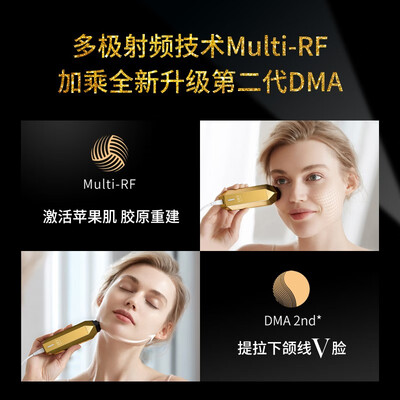 初普金牛美容仪怎么样?值得入手吗?