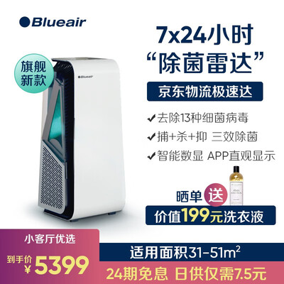 布鲁雅尔7440i怎么样?有谁用过?