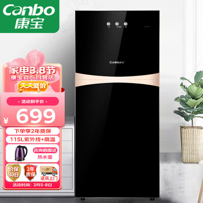 对比曝光康宝XDZ115-G19使用感受如何?告知二周感受告知!!