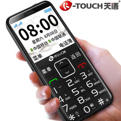天语S9怎么样?评价好吗?