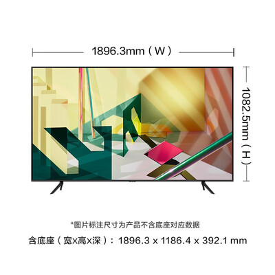 口碑解读三星qa85q70t与索尼85x9000h哪个更好用评测结果不看后悔