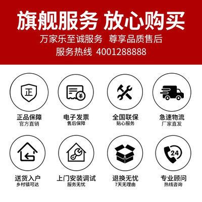 万家乐JJZT-LJ3C怎么样?上档次吗?