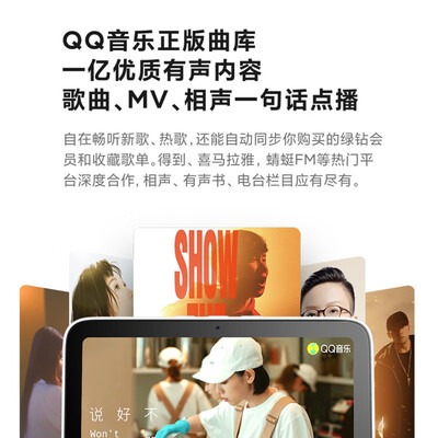天猫精灵cc10对比小爱触屏音箱8哪款好些_http://www.meifudie.com_好物_第5张