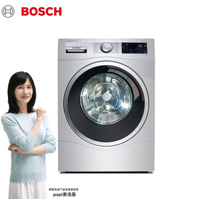 洗衣机博世XQG90-WAU287680W怎么样？好不好用？