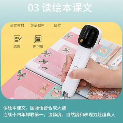 老司机解读科大讯飞词典笔s10测评？质量怎么样值不值得买