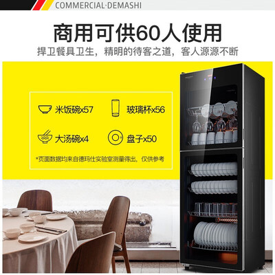 德玛仕ZTP380D-1怎么样？上档次吗？
