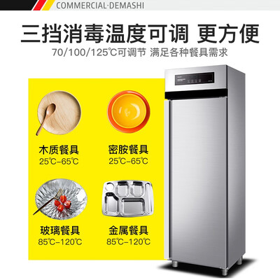 德玛仕XDR380D-1F怎么样?有谁用过?