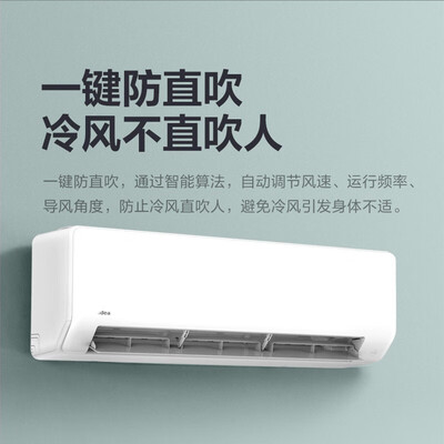 美的KFR-50GWG1-1怎么样？评价如何？