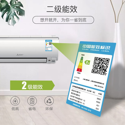 實情解密三菱電機msz-zfj12va怎么樣?評測質量好嗎 實情解密三菱電機msz-zfj12va怎么樣?評測質量好嗎