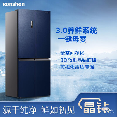 冰箱容声BCD-513WD17FP怎么样？做工如何？