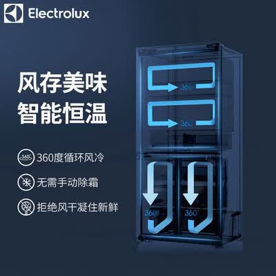 伊莱克斯BCD-400QITD怎么样？性价比高吗？