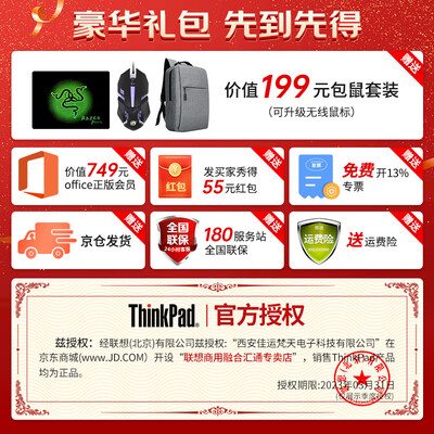 ThikPadThikBook 1415质量好不好_好物_第2张_美肤蝶 ThikPadThikBook 1415质量好不好_http://www.meifudie.com_好物_第2张