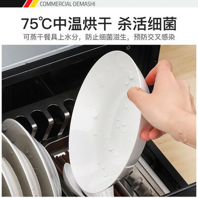 德玛仕嵌入式消毒柜108L升怎么样?好不好?