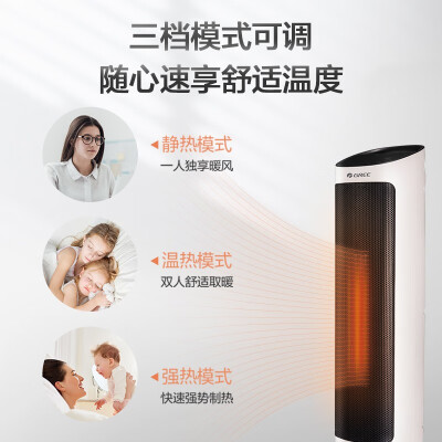 人气博主爆料格力x6020暖风机效果怎么样？看了就知道了！