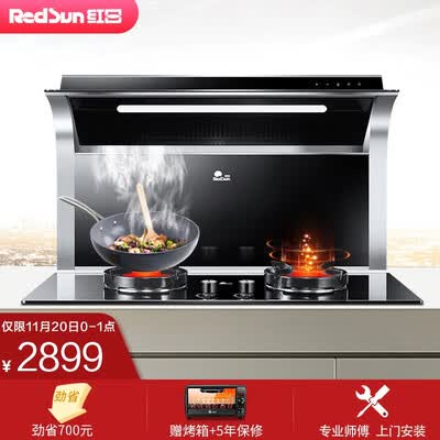 红日JJZT-RSEC01怎么样?测试如何?
