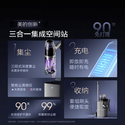 美的Q9 Station怎么样？是品牌吗？