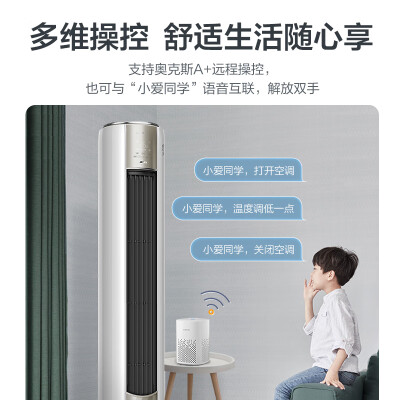 奥克斯KFR-51LWBpR3AQJ1(B1)怎么样？质量好不好？