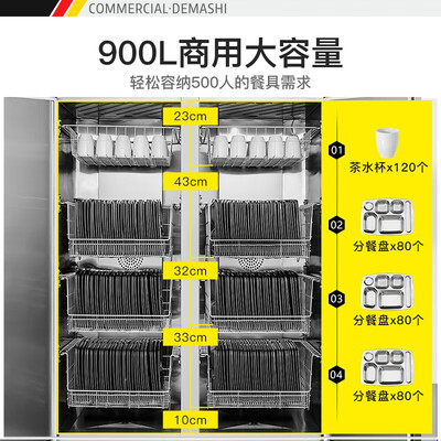 德玛仕RTD980A-1怎么样?质量如何?