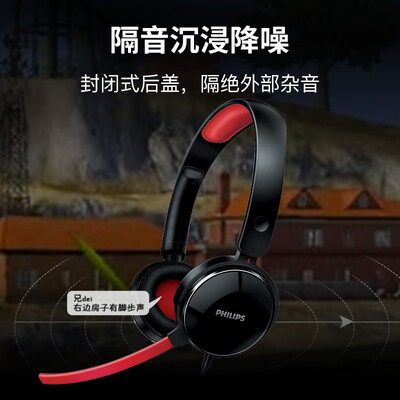 【不看后悔】飞利浦shg7210打游戏怎么样？一定要了解的评测情况