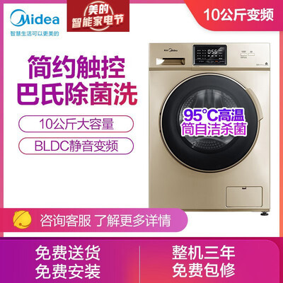【不看后悔】美的mg100s31dg5和美的mg100v31dg5 哪款好用?應該怎么樣選擇 【不看后悔】美的mg100s31dg5和美的mg100v31dg5 哪款好用?應該怎么樣選擇