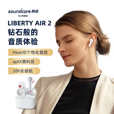 声阔A3910怎么样?质量好吗?