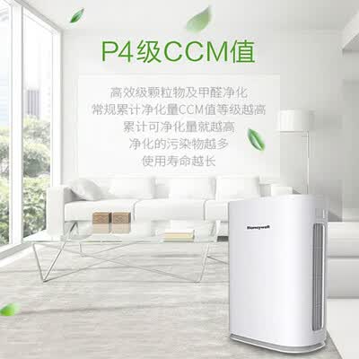 霍尼韦尔KJ370F-PAC1601W怎么样?评价好吗?
