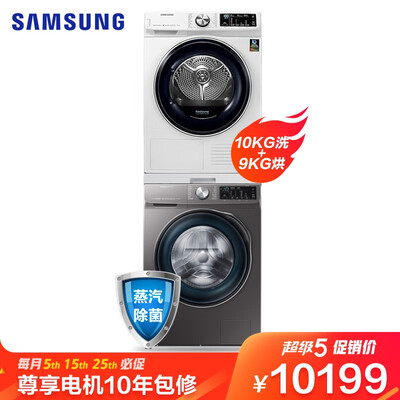 洗衣机三星WW1WN64FTBXSC怎么样?是品牌吗?
