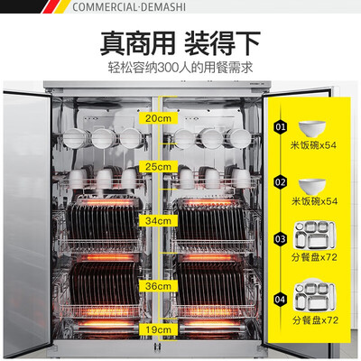 德玛仕RTD910B-2怎么样?牌子好吗?