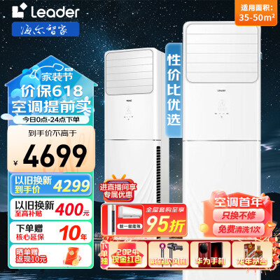用户爆料统帅KFR-72LW01NTA83T质量让人放心吗？谁晓得内幕呀？