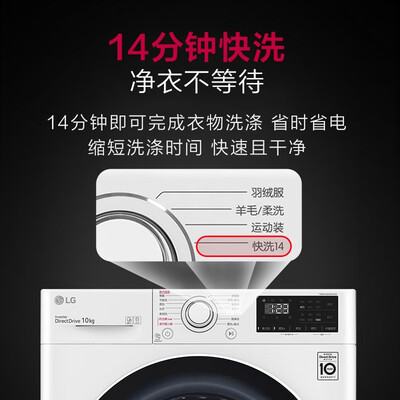 LG FCY10Y4W怎么样？口碑如何？