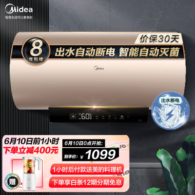 入手对比美的f6030-v3s-g和f6030-j6x哪个好，分析比较哪个好？