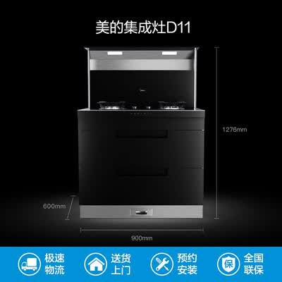 美的JJZY-90D11-G怎么样?质量好不好?