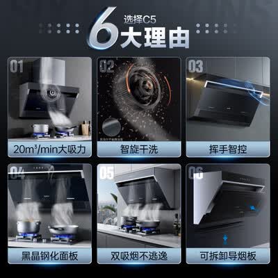 苏泊尔CXW-218-Y-DJ2C5怎么样?评测好吗?