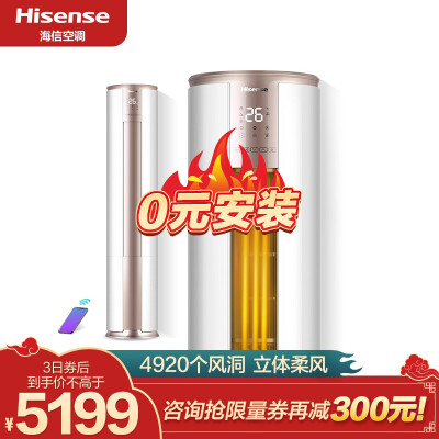 海信e500a1和e80a1哪个好