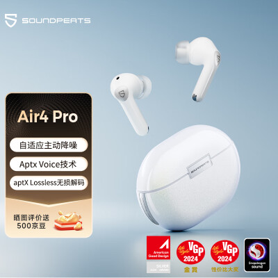 泥炭air2升级版跟旗舰版比较哪个好？有区别吗？