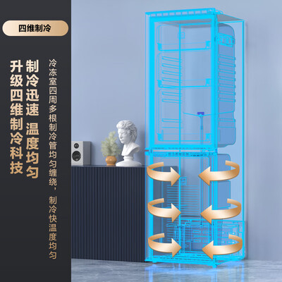 创维BCD-160真实使用感受-创维BCD-160用户真实感受分享_http://www.meifudie.com_好物_第5张