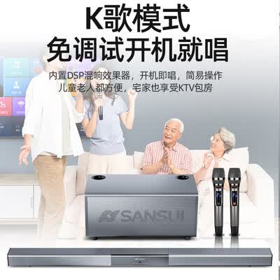 山水91W家庭影院怎么样?值得入手吗?