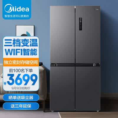 美的BCD-471WSPZM(E)怎么样？有谁用过？