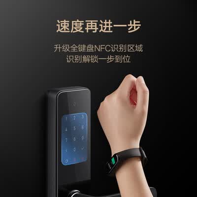 小米智能门锁1S怎么样？好不好？