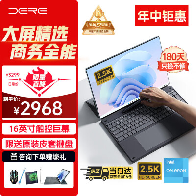 surface和pro哪个好？有啥区别？