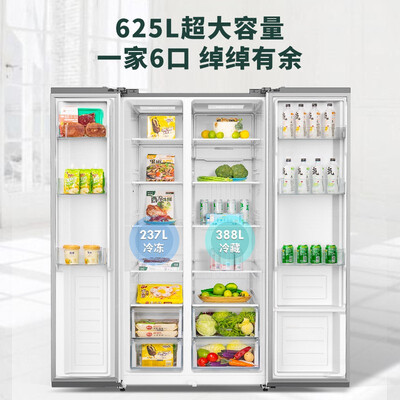 创维BCD-625WKPS冰箱怎么样?使用评价好吗?