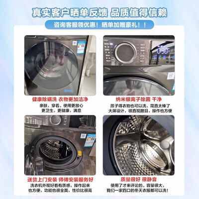 小天鹅（LittleSwa）TG100VT616WIADY评测入手好不好_http://www.meifudie.com_好物_第3张