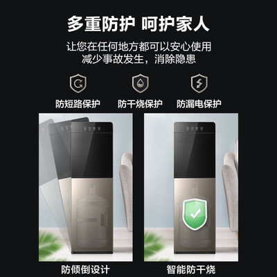 美菱myc518茶吧机怎么样