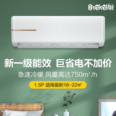 空调长虹KFR-35GW／ZDTCW1+R1怎么样？测试如何？