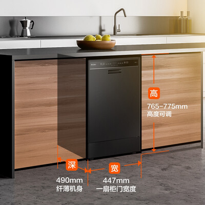 海尔EYWX80286BK洗碗机怎么样？质量好吗？