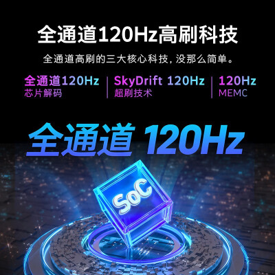 创维50a20跟55a20对比哪个好？有区别吗？