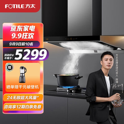 方太CXW-358-EMQ6怎么样?好不好?