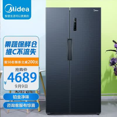 美的BCD-540WKPZM(E)怎么样？质量靠谱吗？