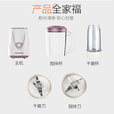 【求反馈】九阳c93t和c012哪个好？深度剖析功能区别