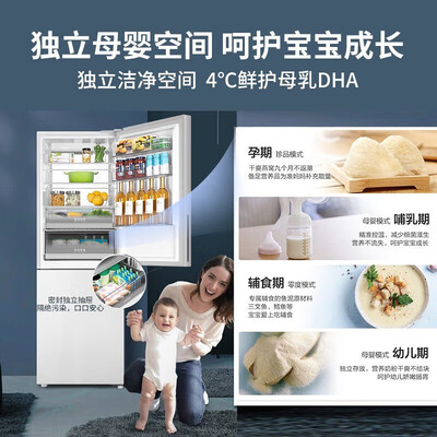 海尔BCD-346WLHC21EW1U1云岩白感觉优缺点汇总_http://www.meifudie.com_好物_第3张
